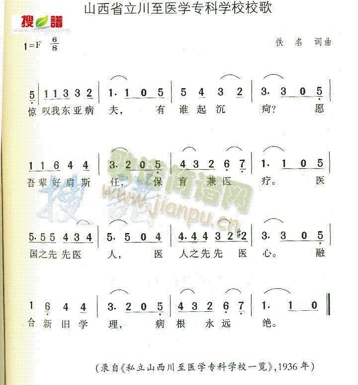 ɽʡt(y)W(xu)ƌW(xu)УУ(ʮּ)1