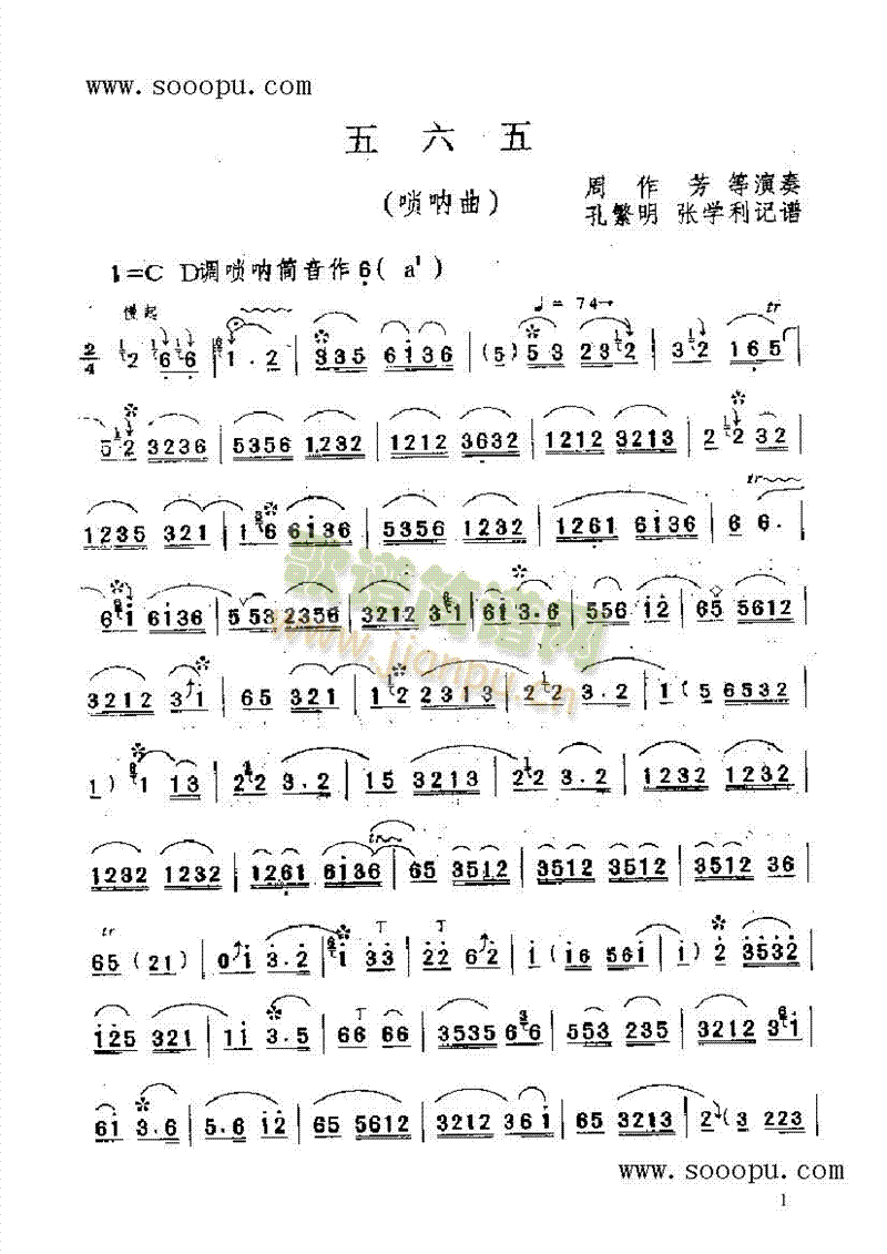 (V)1