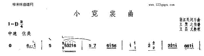 С-㽭g(Ź~PV)1