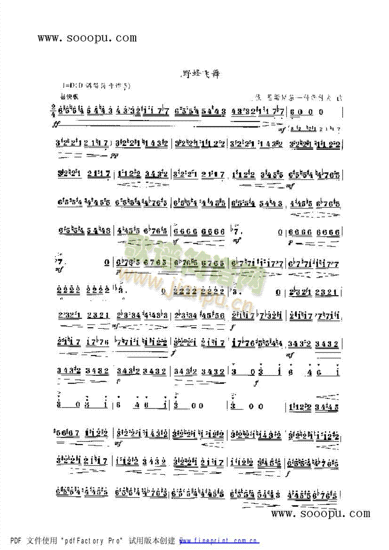 Ұw(V)1