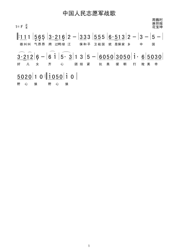 Ї(gu)־Ը܊(zhn)(ָV)1