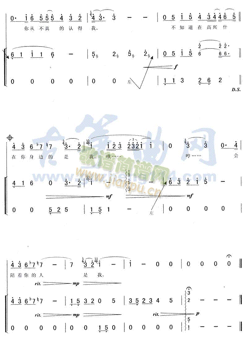 Ibelieve(Ź~PV)5