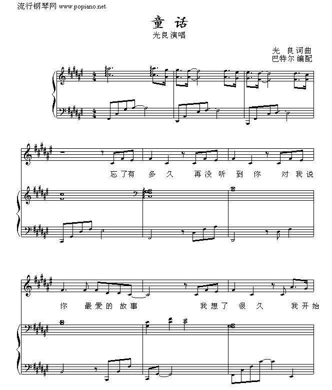 ͯԒ-ؠ(V)1