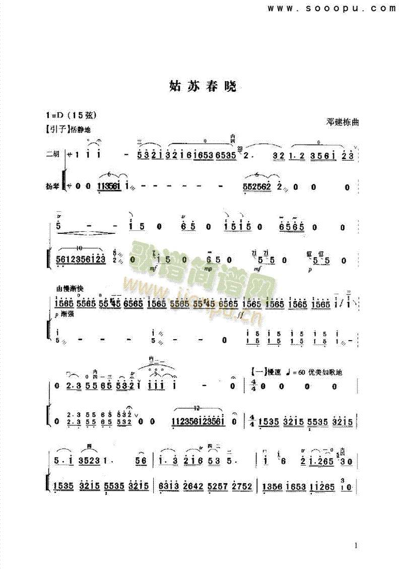 K(V)1