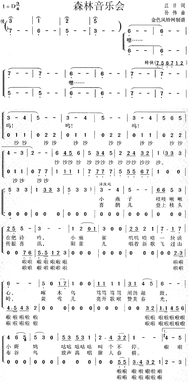 ɭ(ָV)1