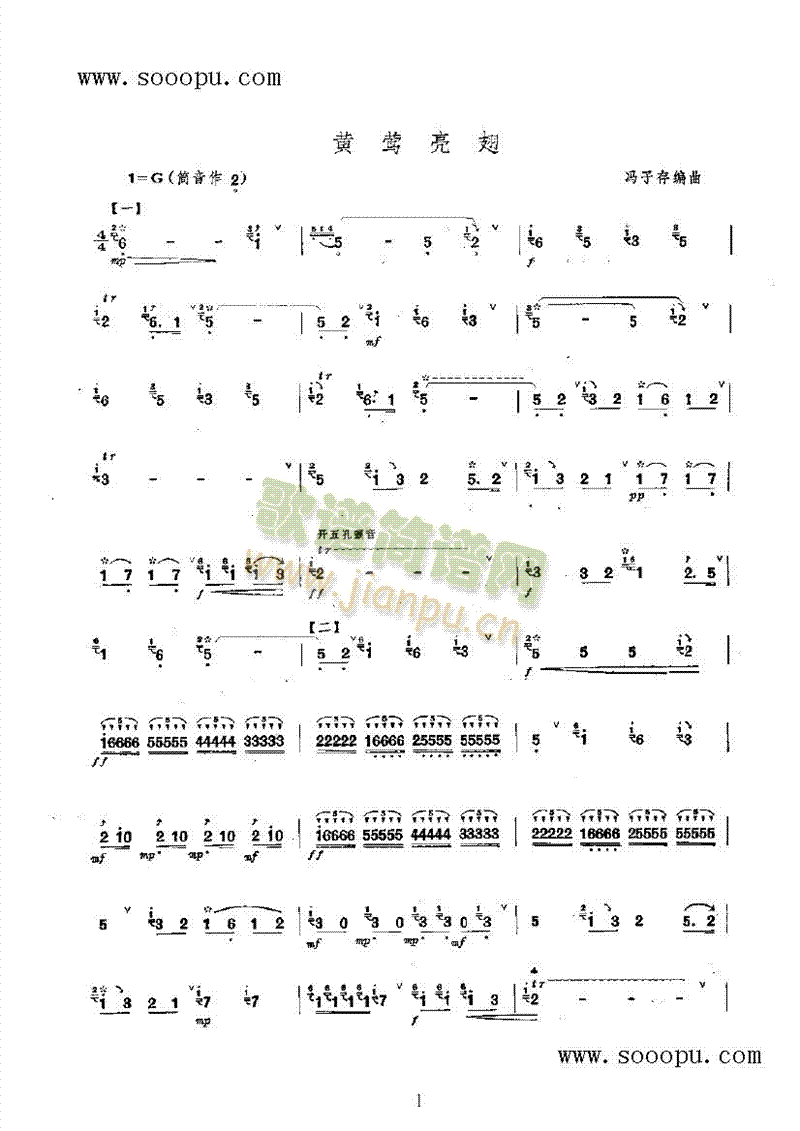 SL(V)1