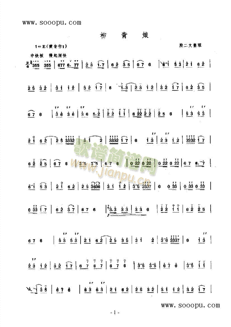 (V)1
