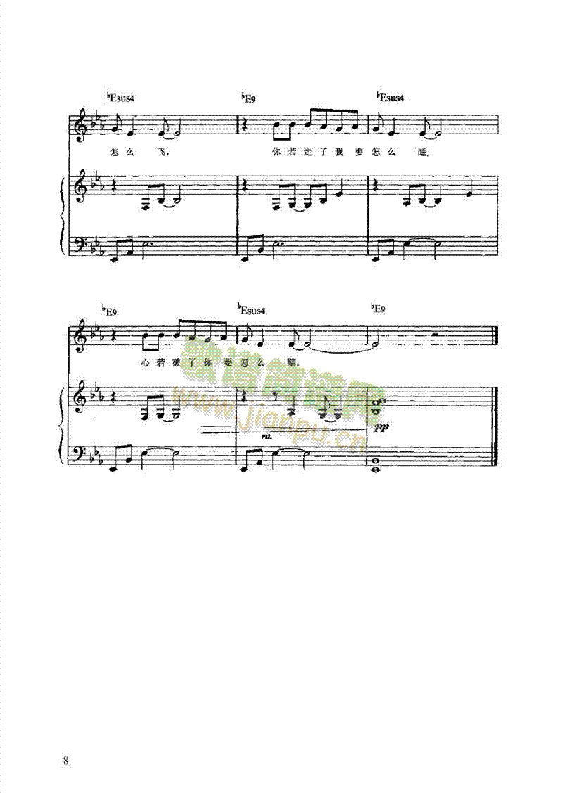 ڏIP(V)8
