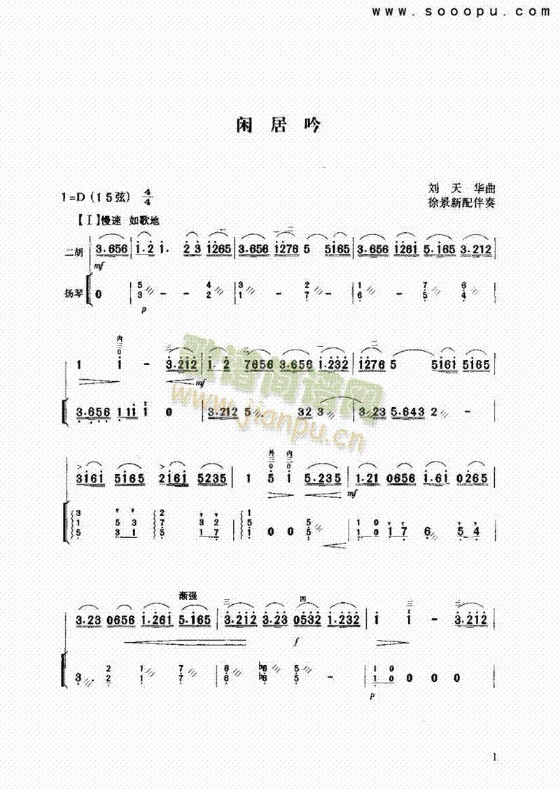 ɾ(V)1