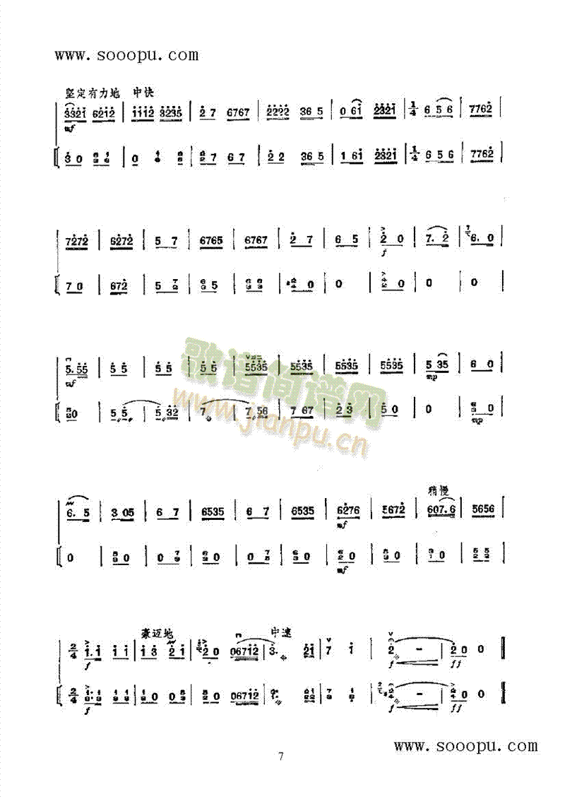 ʹ(l)(li)((l)V)13