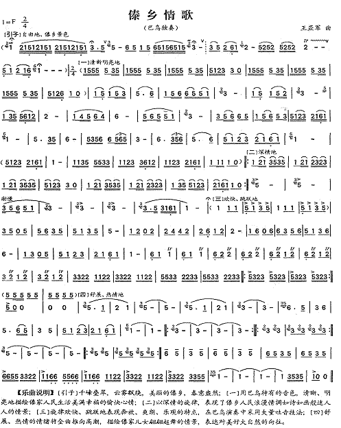 l(xing)(ʒV)1