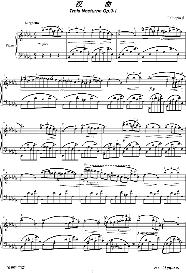bС{(dio)ҹOp.9-1-Ф(V)1