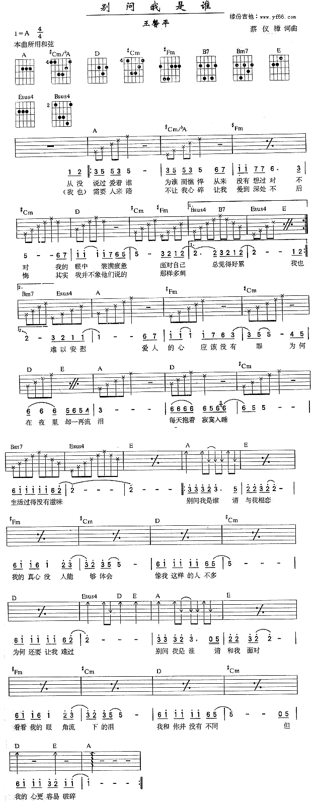 el(V)1