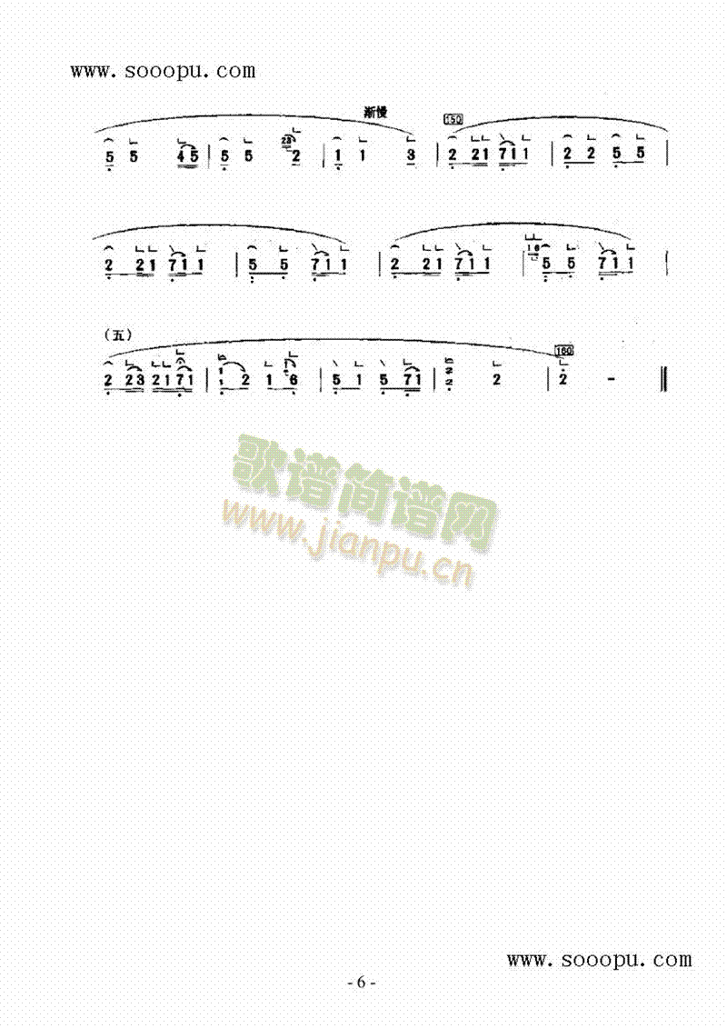 ҹP(yng)(V)6
