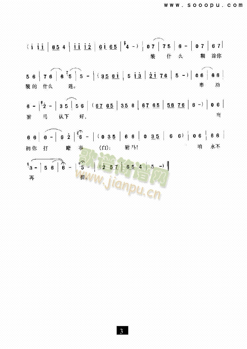 RҪ鼱V(V)3
