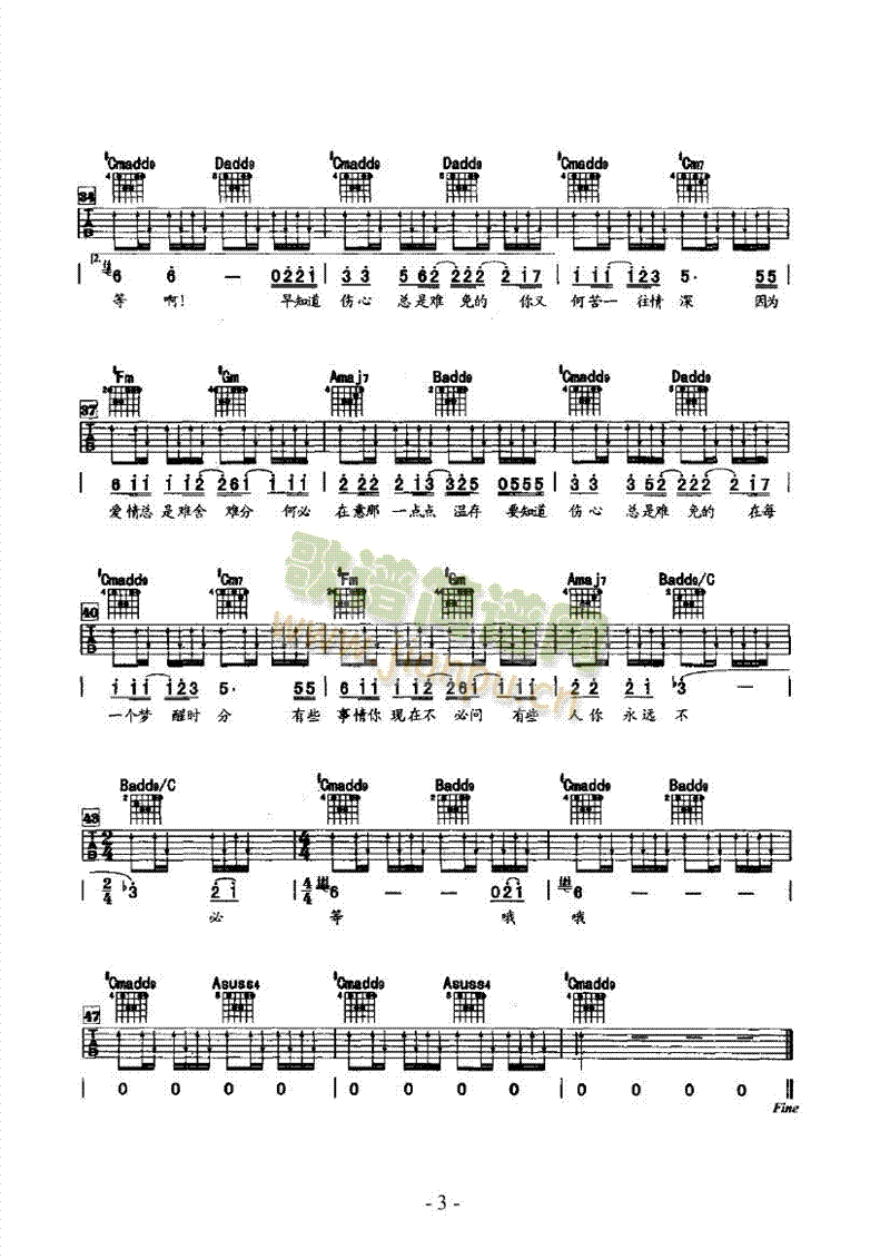 (mng)ѕr(sh)ּ(V)3