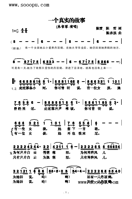 һ挍(sh)Ĺ¸V(V)1