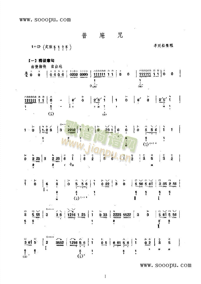 (V)1