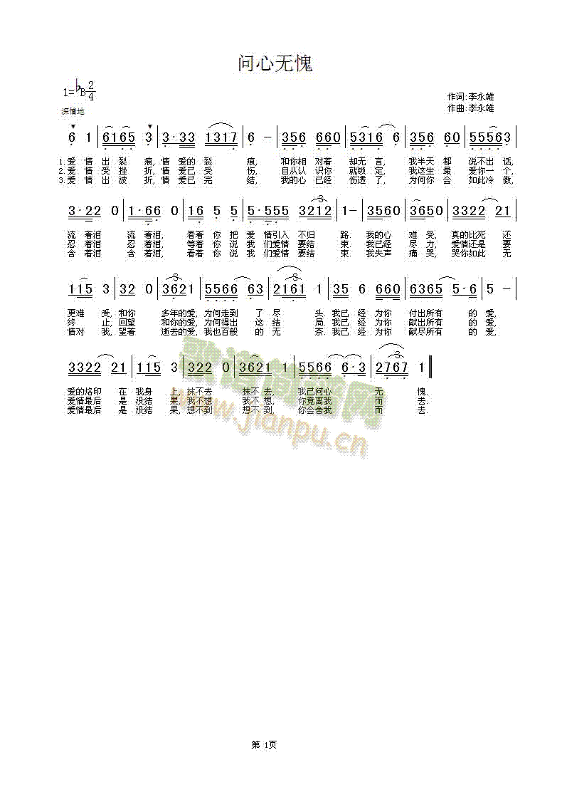 ğo(ָV)1