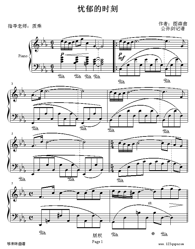 nĕr(sh)-R(V)1