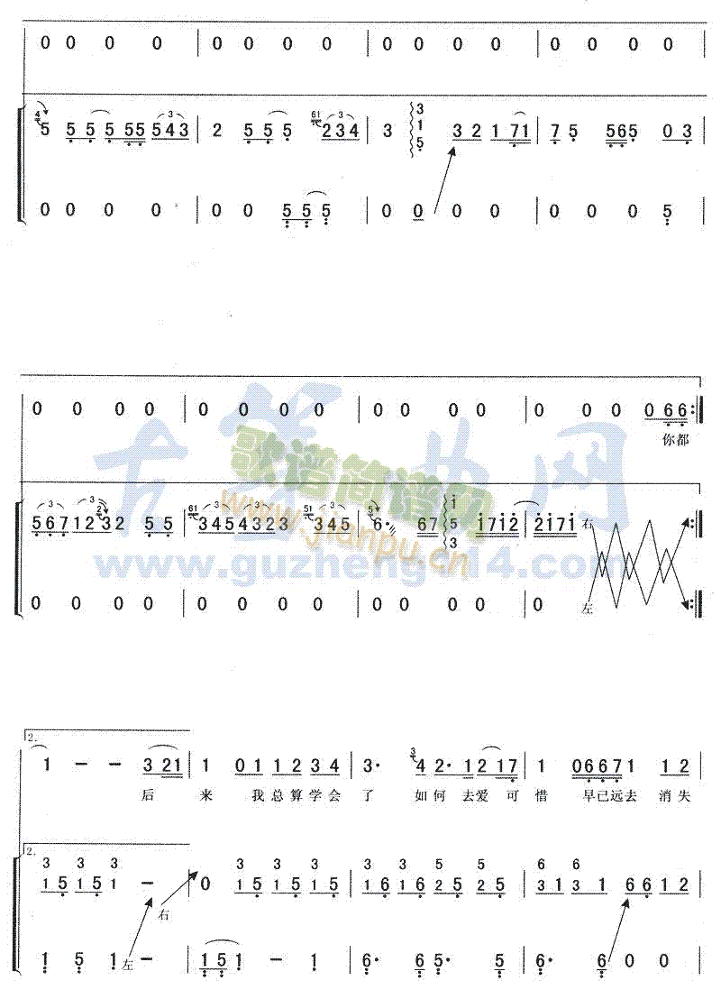 (li)(Ź~P(yng)V)6