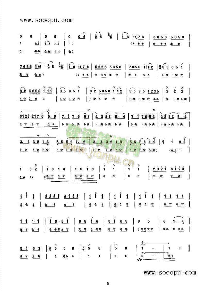c(V)5