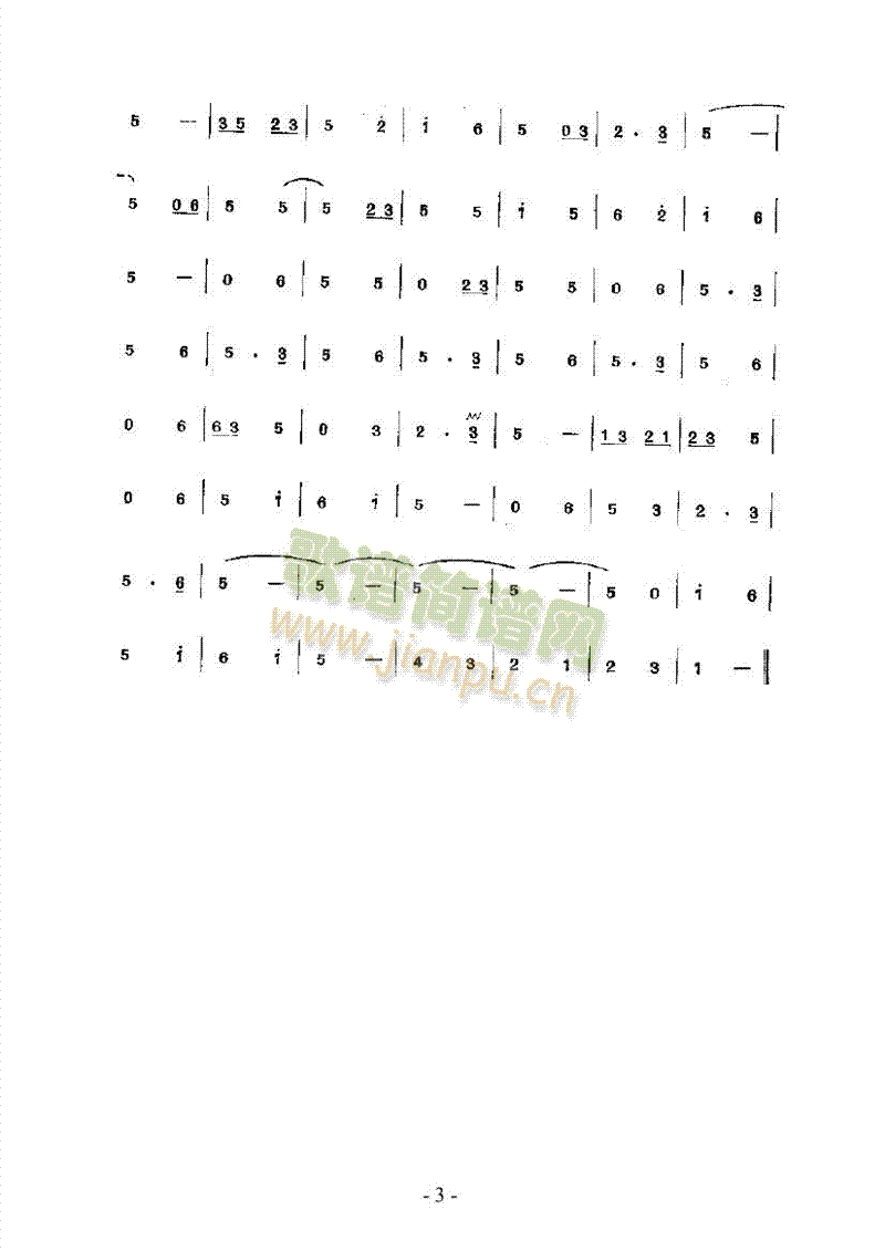 ӭ(V)3