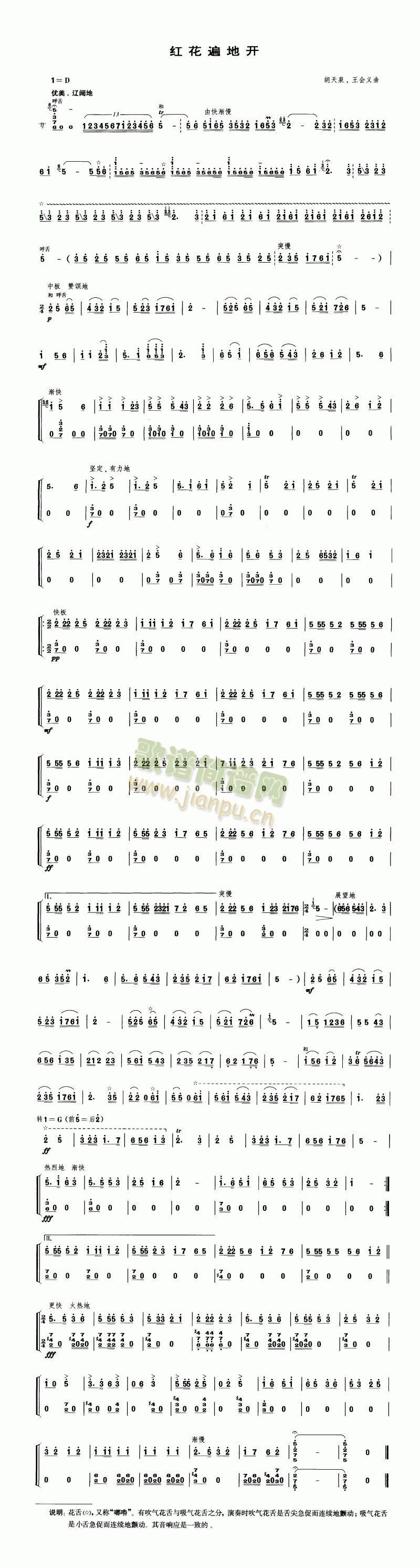 t_.(-V)1