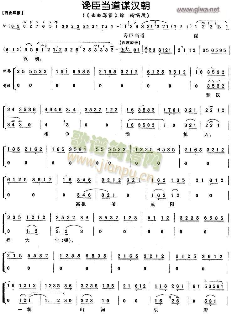 ׋(dng)?sh)\h3()1