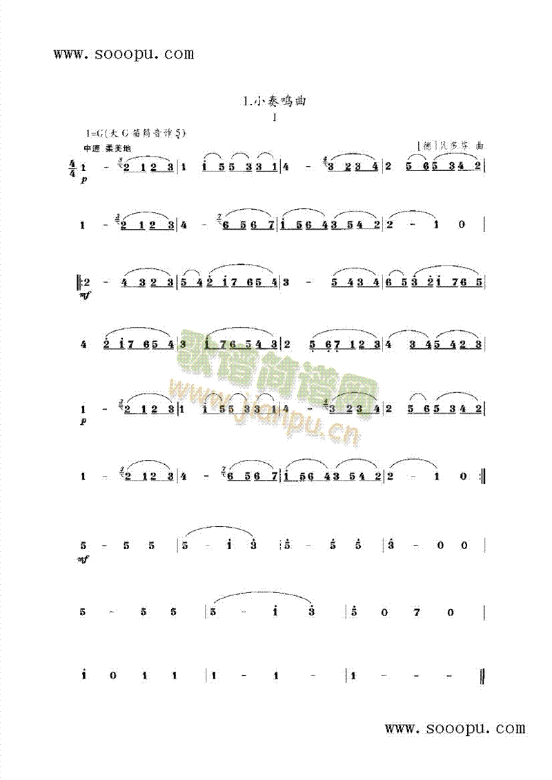 СQ(V)1