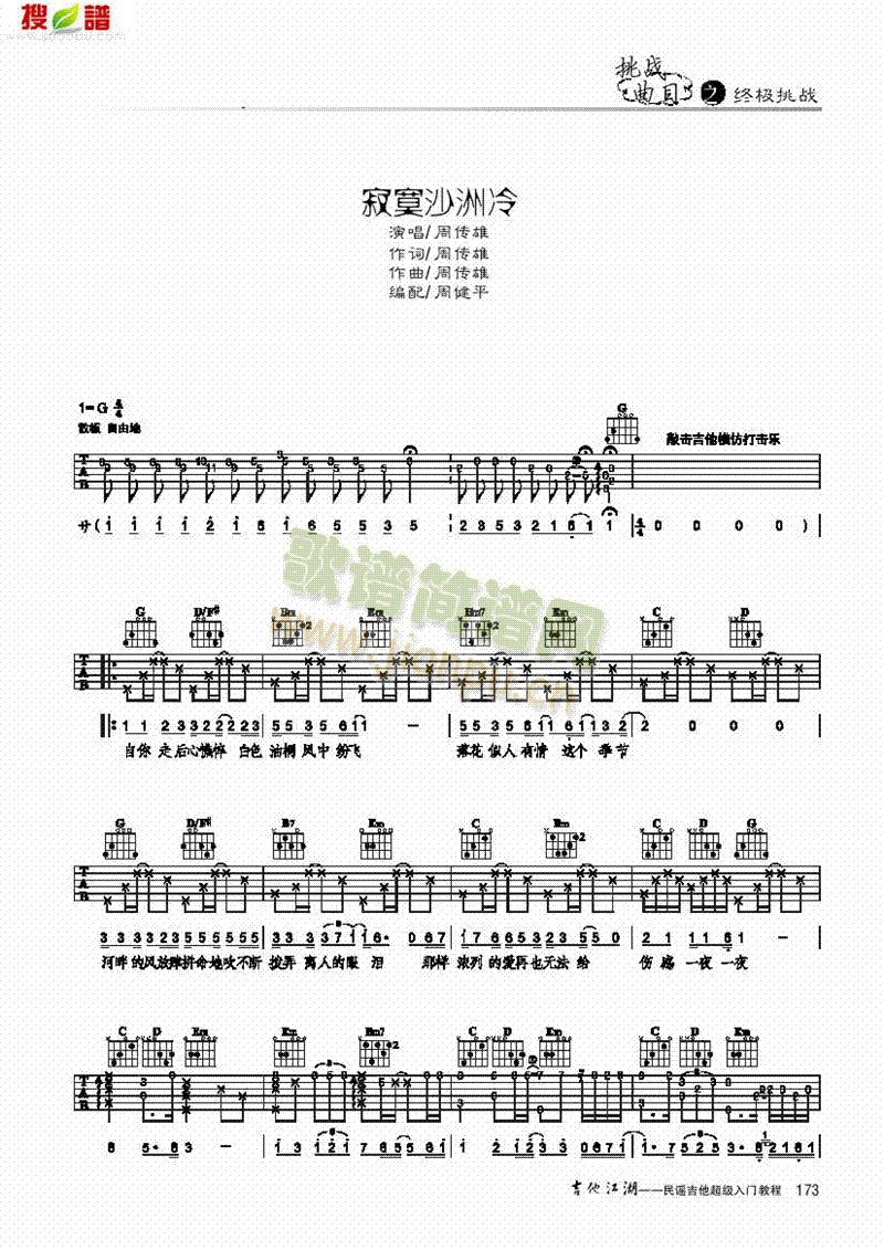 įɳ-(jin)װ-(V)1