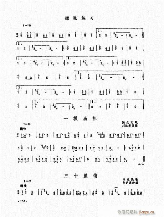 P(yng)ˇg(sh)141-160(Ź~P(yng)V)16