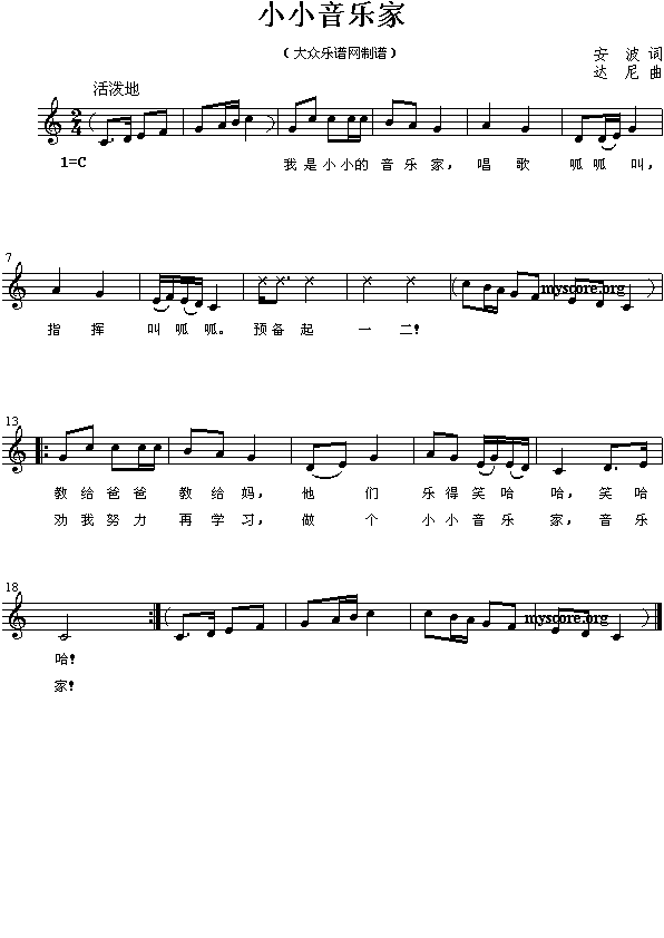 СС(l)()1