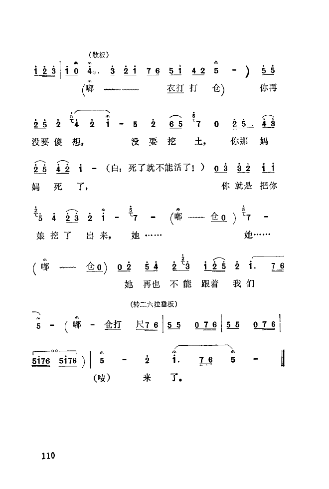 ǻ(l)\ 101 150(ʮּ)16