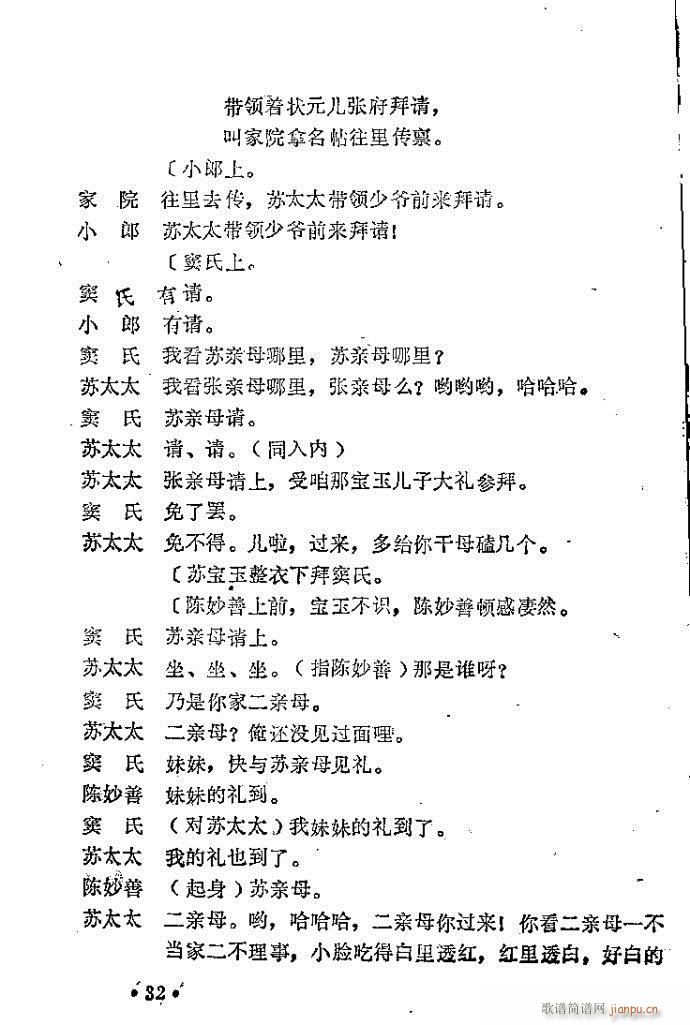 һ(ԥV)26