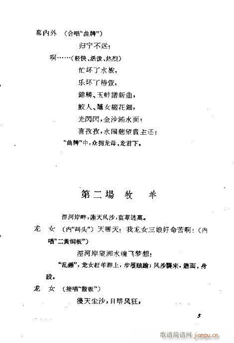 Ů(V)8