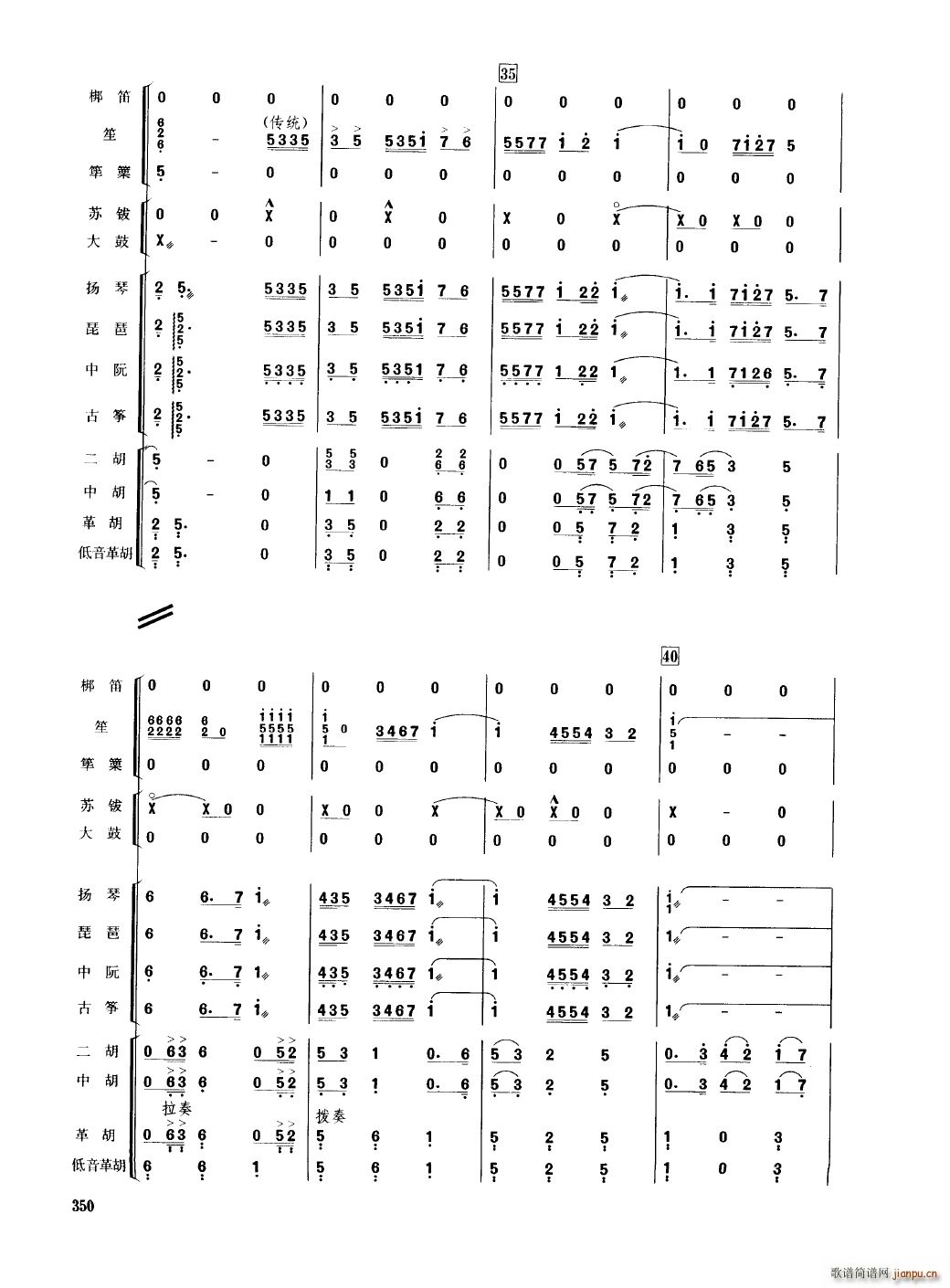 Ї 351 400(V)3