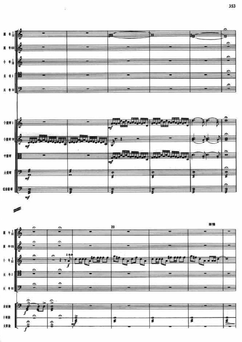 (zhn)3(V)1