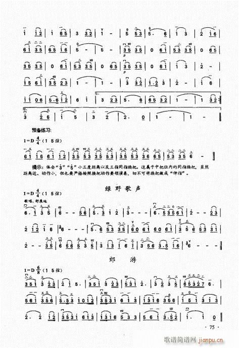 A(ch)̱61-80(V)15