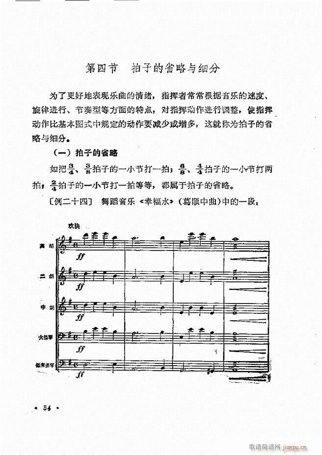 (l)(du)ָ] Ŀǰ 1 60(ʮּ)57