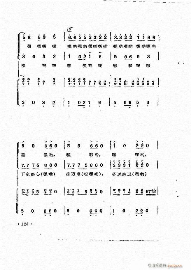 Lٰľ61 137(LV)68