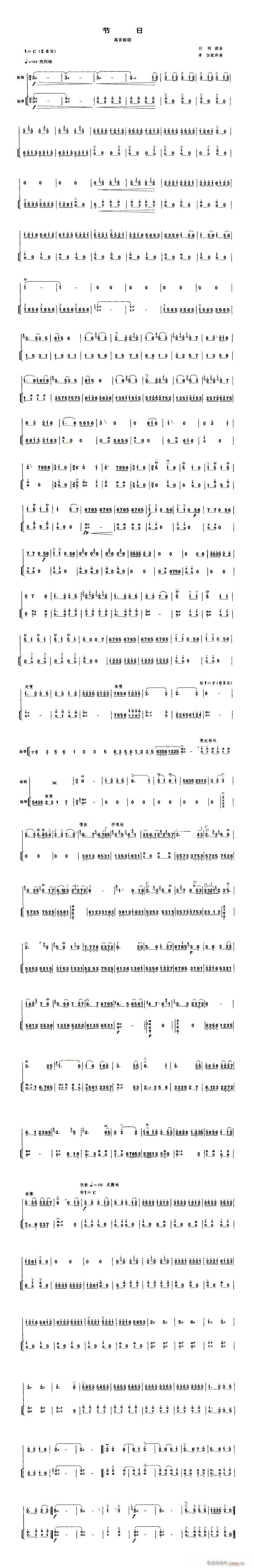 -(ji)(V)1
