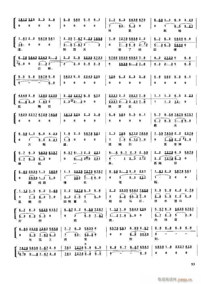 (ji) F(xin) Ŀ1 60(V)69