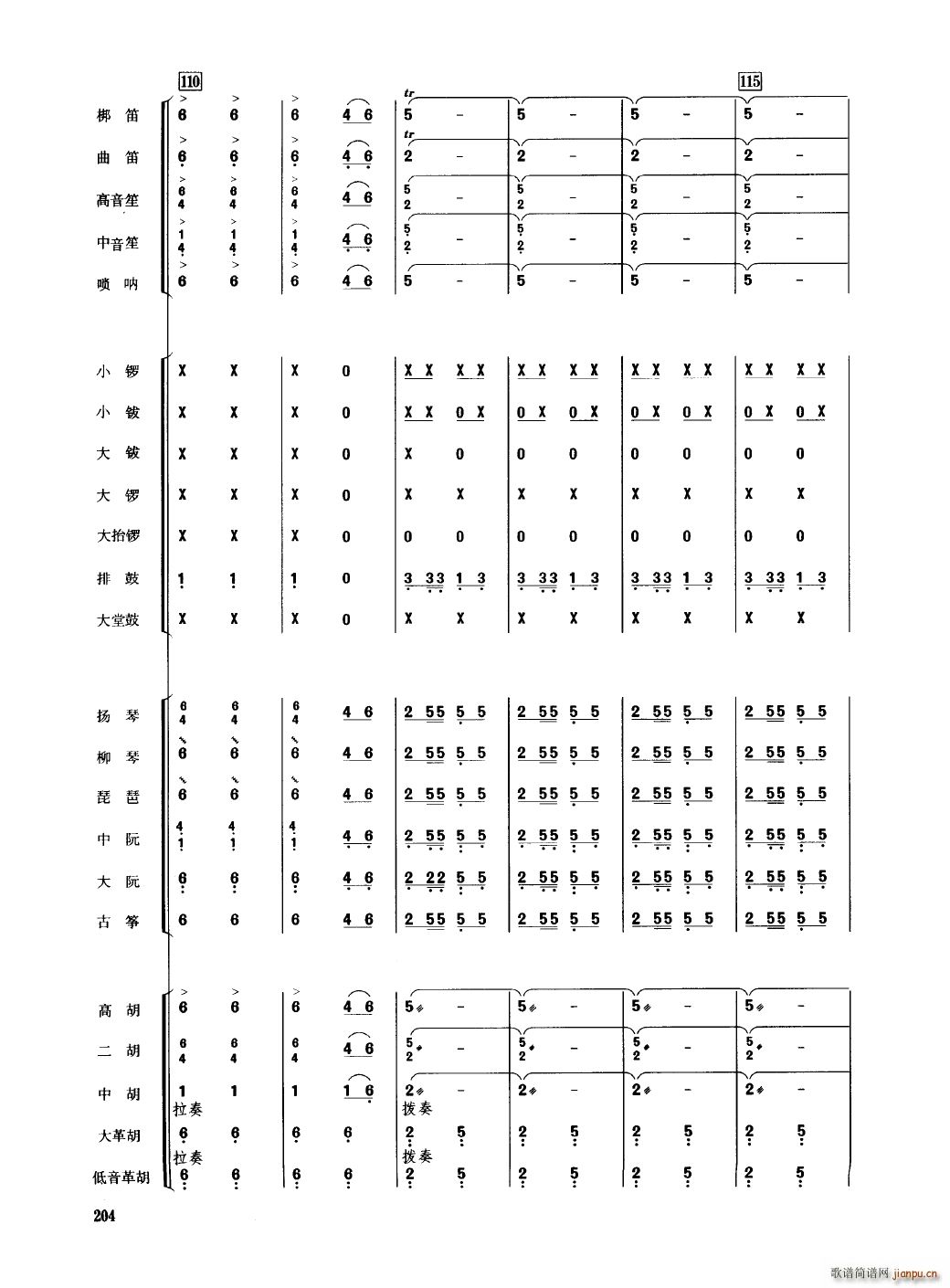 Ї 201 250(V)7