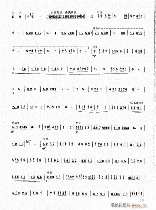 ϻA(ch)̳121-140(V)3