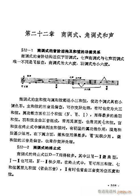 WA̳201-220(ʮּ)5