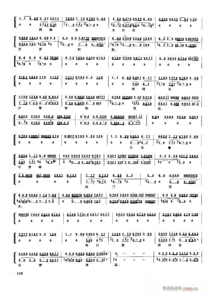 (ji) F(xin) 100 161(V)29