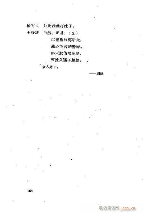 ײux161-200(ʮּ)8