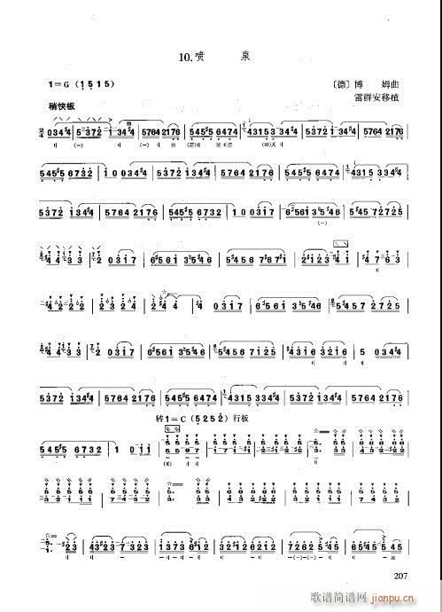 c(x)201-210(ʮּ)7