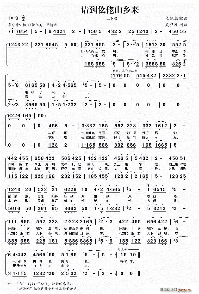 Ո(qng)ɽl(xing) (ʮּ)1